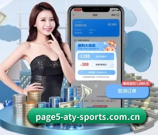 爱体育cba直播 APP